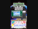 【#ニコニコ投稿祭】13／14『#ブルアカMAD周年祭2024』2024年3月第3週のニコニコ投稿祭&誕生祭スケジュールを知ろう【#COEIROINK解説】#MAD #ブルアカ