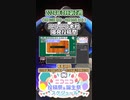 【#ニコニコ投稿祭】14／14『#ニコニコ本社爆発投稿祭』2024年3月第3週のニコニコ投稿祭&誕生祭スケジュールを知ろう【#COEIROINK解説】#ニコニコ本社