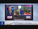 FDAとCDC、コロナワクチンを接種も感染の可能性有りと公式に認める