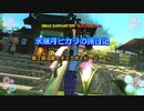 『FF14』水無月ヒカリの旅日記 第２話ｰ森とチョコボとビーバーくんｰ『ゆっくり実況』