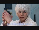 Vシネクスト「仮面ライダーギーツ　ジャマト・アウェイキング」主題歌予告