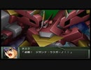 【実況】スパロボOGをのんびり実況していきたい時期OG１編【７６リュウ目】