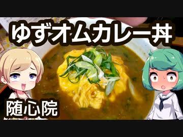 カフェで滝汗！激辛ランチ