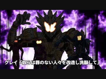 ヒーロー系VTUBER紅蓮グレイ　13話「亀裂」