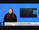 マレーシア、MH370便の捜索再開