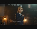 【ＦＦ７ リバース】手榴弾でリフティングする女 ＃６