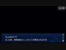 無課金初期勢のFGO　CBC2024 シャルルマーニュのモンジョワ・騎士道！編　part3