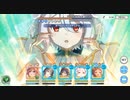 【深域クエスト】 風1-1～1-10【TP上昇+2有】