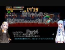 【勇者３０Second】【ボイロ実況】茜ちゃんの勇者30Second初見プレイ part4