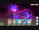 【深域クエスト】 風2-1～2-10【TP上昇+2有】