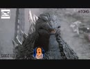 えれのあゴジラ