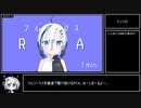 【NEUTRINOカバー#10】フルコーラスRTA 1min./吉田夜世【No.7(seven)】