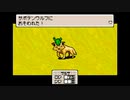 1から始めるMOTHER３ 5-1回目