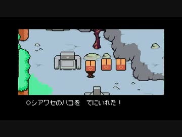 1から始めるMOTHER３ 5-2回目