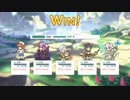 【深域クエスト】 風3-1～3-10【TP上昇+2有】