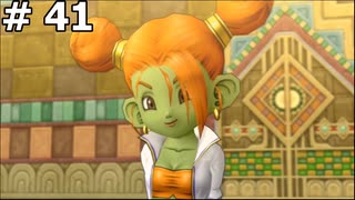 【DQ10】オンラインではなくオフラインをやって行く(ダストンの娘のチリは国王の娘でした) #41