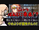 おニュイのネタバレRPGツッコミまとめ【にじさんじ切り抜き】