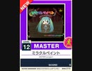【譜面確認用】 ミラクルペイント MASTER 【チュウニズムNEW外部出力】