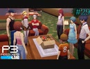 【P3R】# 29 持つべきはいい先輩ですわ。　ペルソナ3リロード 実況 ※ネタバレあり