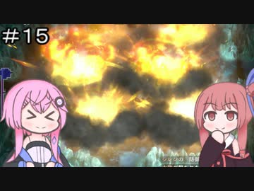 【CeVIO実況】フィーちゃん的風来のシレン６ とぐろ島探検録＃１５【ボイスロイド実況】