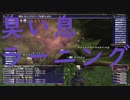 【FF11】臭い息をラーニングしたい【青魔法】【ラーニング】#23