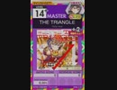 【譜面確認用】 THE TriANGLE MASTER 【オンゲキ外部出力】