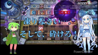雪さんと　ランク戦　その3
