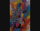音楽作ってみた♯∞
