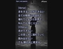 音楽作ってみた♯∞
