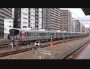 【どんどん】JR西日本227系500番台Urara L10+L11編成試運転新大阪北方貨物線通過(20240307)【増える】