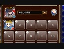 可愛いお騒がせコンビ【千年戦争アイギス ケラ王子+エーテル】