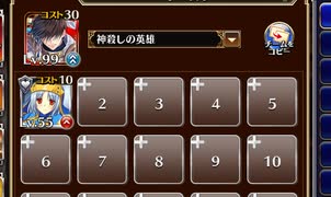 可愛いお騒がせコンビ【千年戦争アイギス ケラ王子+エーテル】