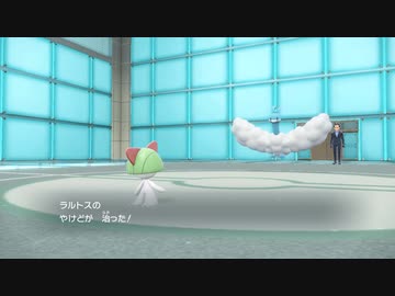 【ボイロ実況】ラルトス１体でリーグ制覇を目指します【Part3】
