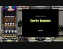 Sword of Vengeance[SP ANOTHER 正規]