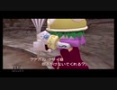 【実況】ぐるみん #2