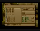 【実況】ワイルドアームズ アドヴァンスドサード #46