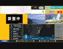 【緊急地震速報（予報）】石川県能登地方　最大震度3