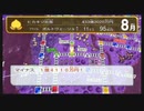 【桃鉄ワールド】さくまｓと世界旅行 95年目 ＃シウダーファレス