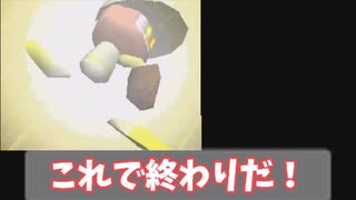 パワポケ14であそぼう！ Part16