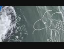 初音ミク / 海の栓
