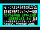 24・3・6夜　日本の地下で核実験?何のために、、、。