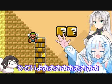 仲良し対魔忍と女騎士のオホオホギャンギャンマリオ3【クロワちゃん実況プレイ】7