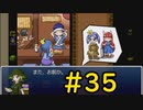 【ざくざくアクターズ】ボスラッシュですよ！＃35【VOICEVOX実況】