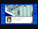 【ロックマンエグゼ2】Aライセンスゲット【アドコレ】 Part8