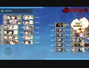 2024年早春イベント　E-4．新Z作戦改 戦力①
