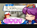 【パワポケR】「寝取られ…。イケメンと映画に行く幼馴染」　プロ野球選手になってこの世の全ての女の子を我が物にするゲーム実況part８