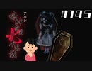 【12周目】「岩下明美」の怖い話|アパシー 鳴神学園七不思議 # 145