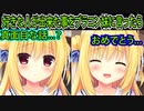 【エロゲ実況】328　シナリオゲー並の鬱展開でメンタルが崩壊しそう【ハミダシクリエイティブ】