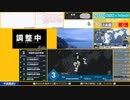 【緊急地震速報（予報）】宮崎県北部平野部　最大震度3