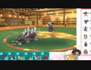 【ポケモンSV】S16ひびのポケモンSVサザンドラ絶対選出part8【ドオー】